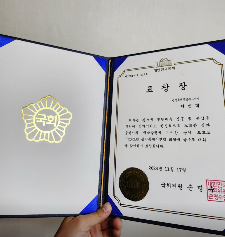 용인 태웅회관 보라점 체육관 사진 3